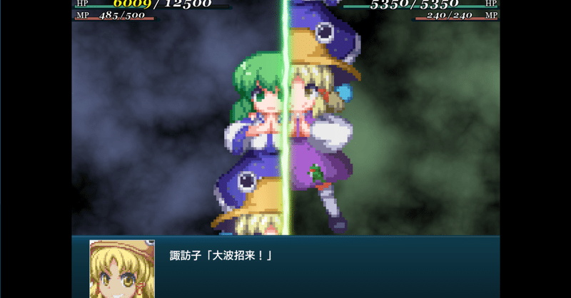 幻想少女大戦コンプリ版 プレイ記１３ 飛び亀 Note