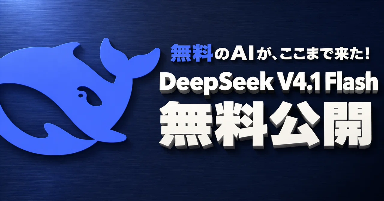 [Free] AI Operates Computers｜aoki AIラボ