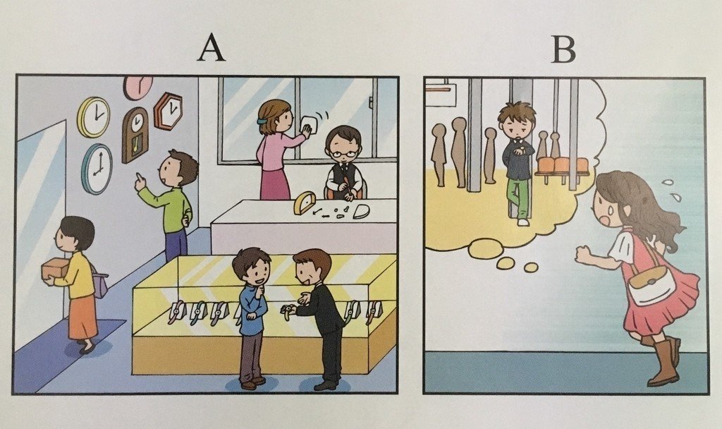 英検2次試験イラスト描写問題の攻略法 コペルくんwithアヤ先生 Note大学初代教授 Note 英検2次試験イラスト描写問題の攻略法 コペルくんwithアヤ先生 Note大学初代教授 Note