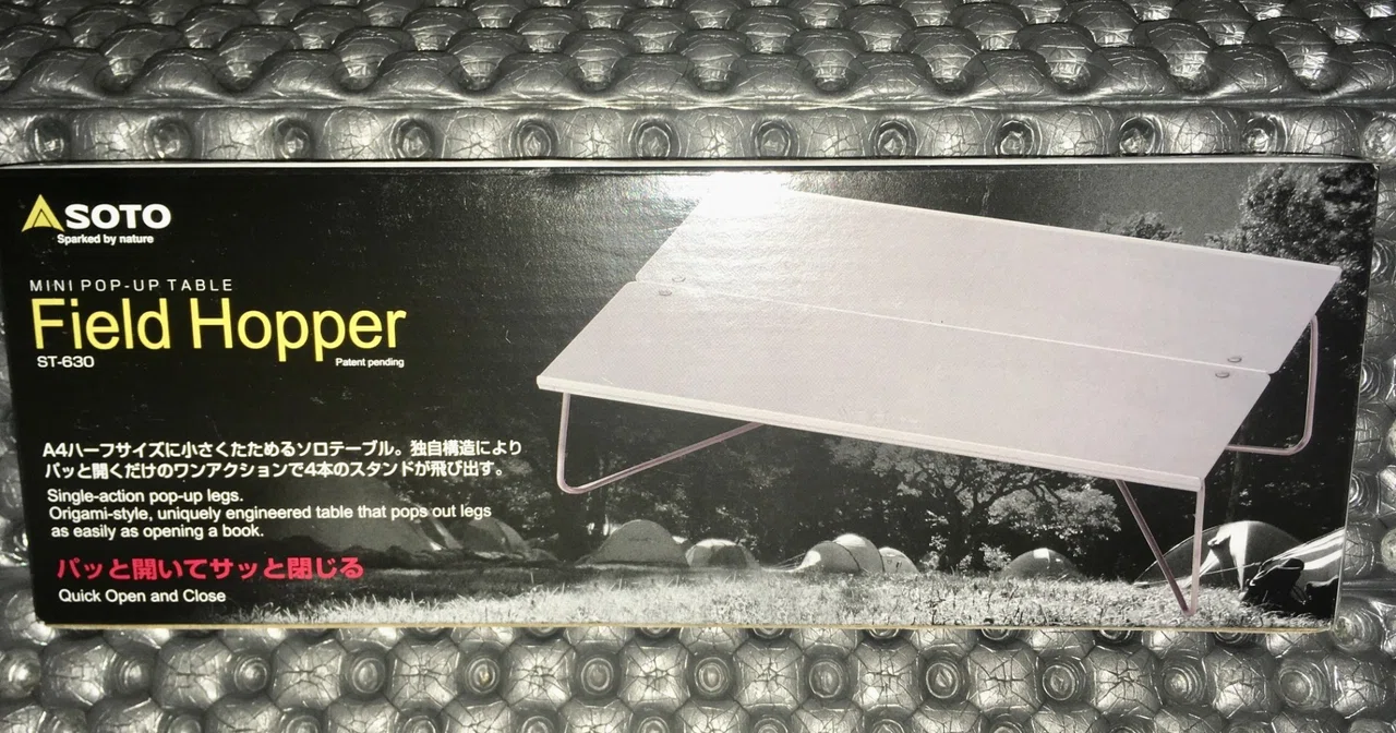 Field Hopper ようやく買いました｜Niku Camp