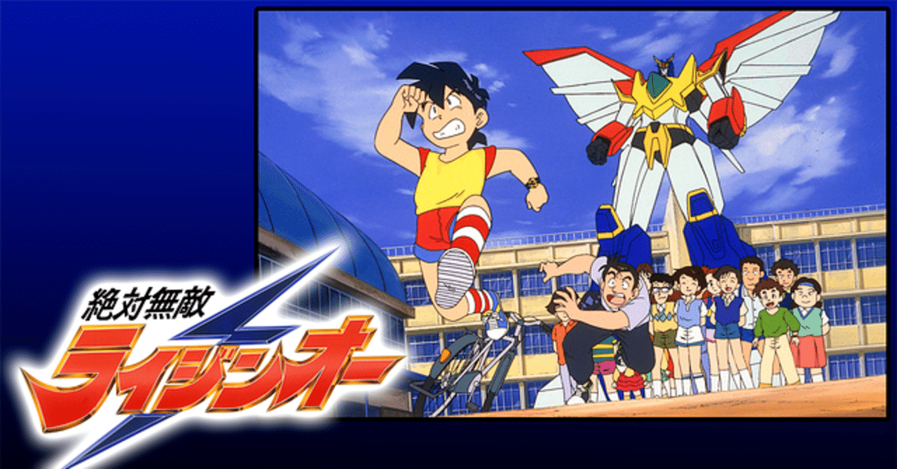 学校が秘密基地 みんなが正義の味方 ごまちゃん Note 学校が秘密基地 みんなが正義の味方 ごまちゃん Note