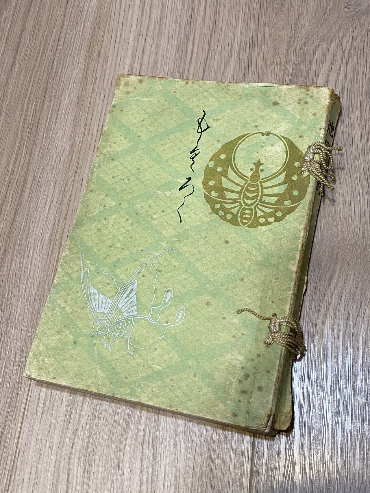 刀の伝来証明にもなる「売立目録」って?|刀箱師の日本刀ブログ 刀の伝来証明にもなる「売立目録」って?|刀箱師の日本刀ブログ