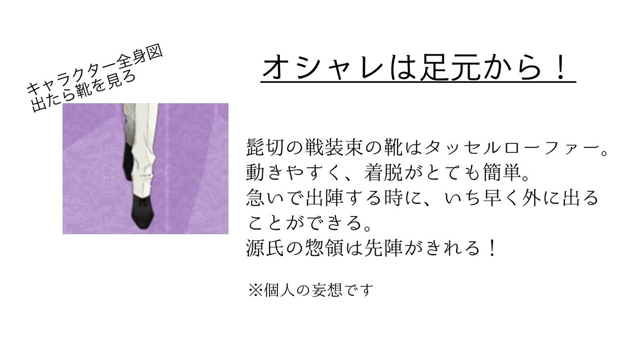 初めて推しのプレゼン資料を作ったこと きんじょう めぐ Note 初めて推しのプレゼン資料を作ったこと きんじょう めぐ Note