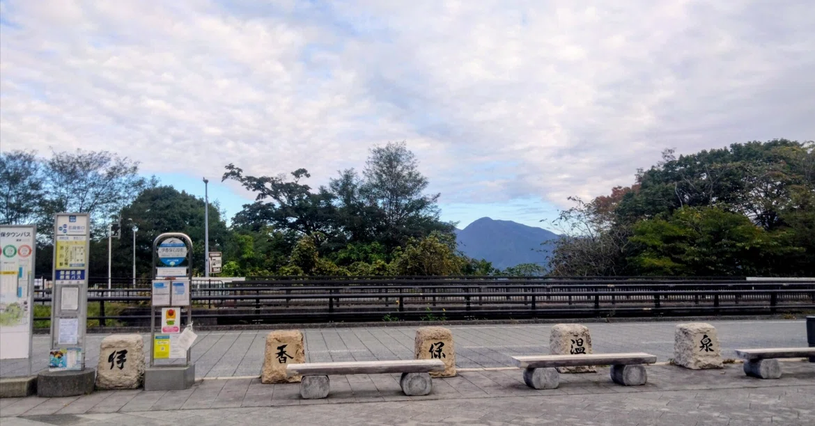 Lucky Direction Trip: Ikaho Onsen - Day 1 (2) #336｜波が激しいめぐみさん