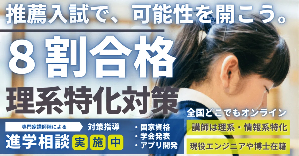 Statement of Purpose Examples for Nagaoka University of Technology ...