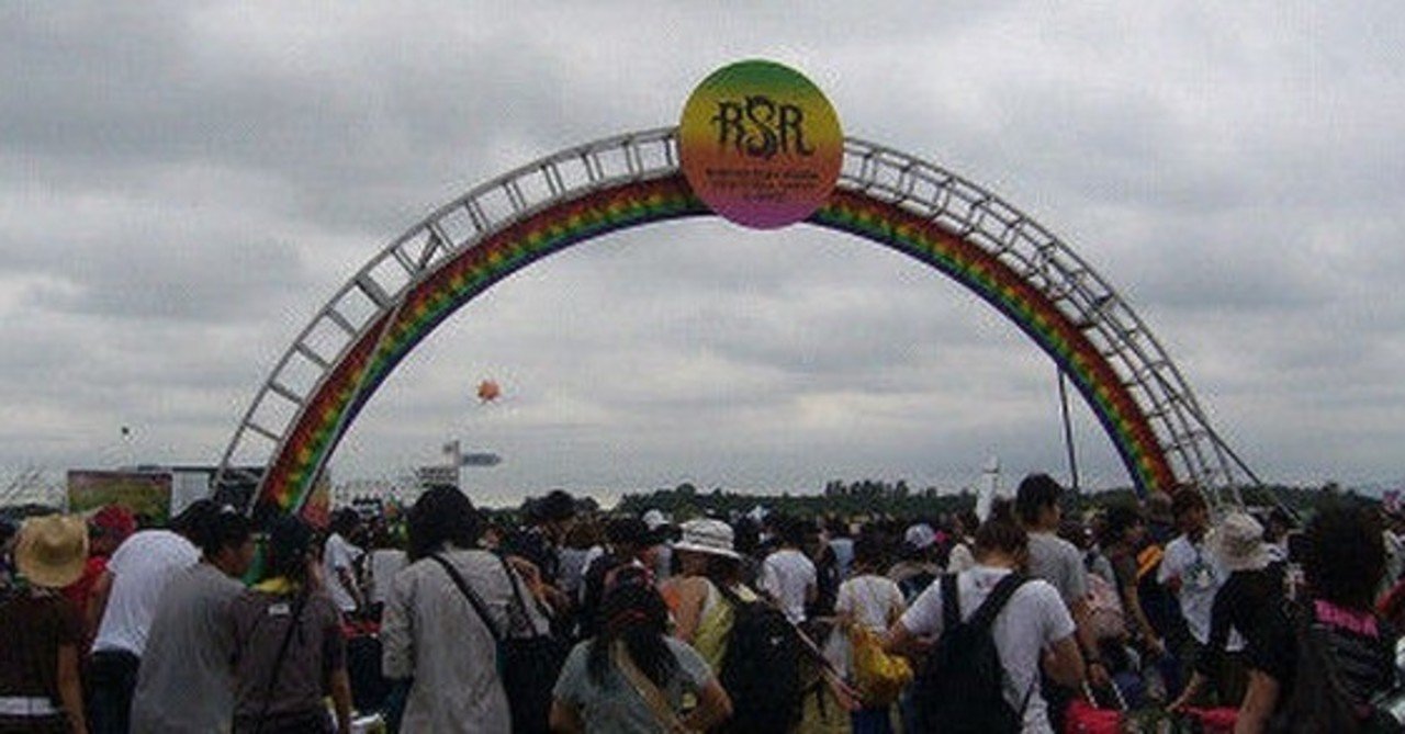 RISING SUN ROCK FESTIVAL 2007 in EZO｜よこ