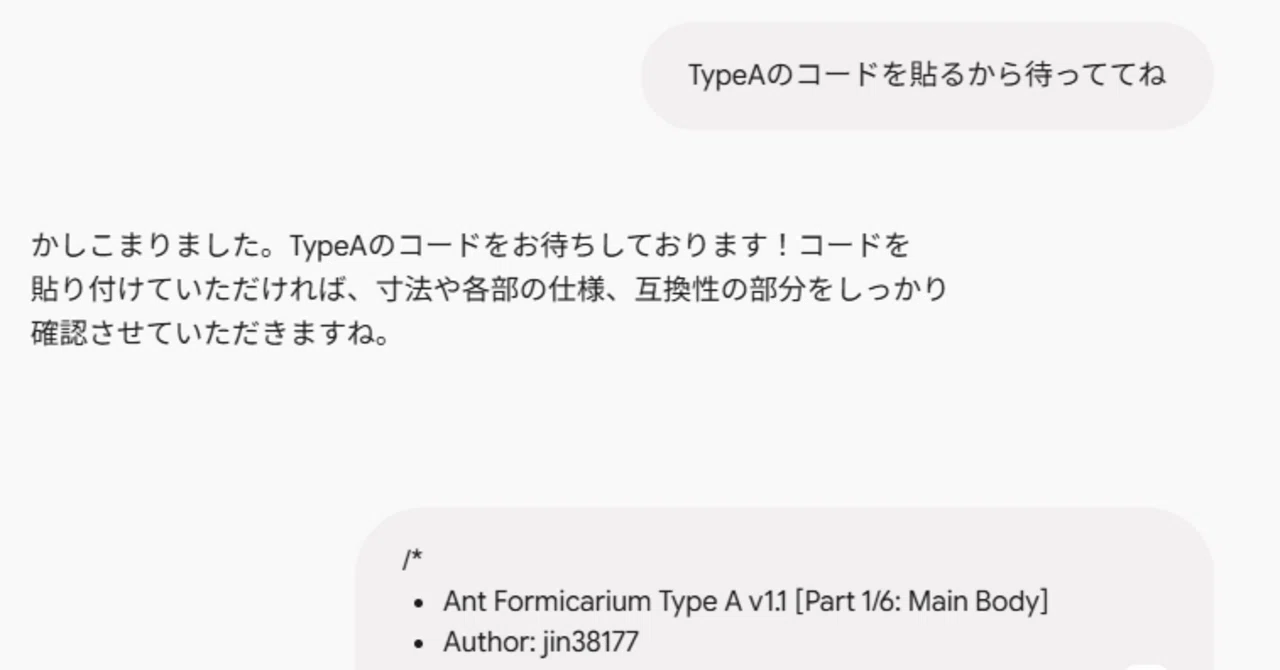 Creating a Dry-Type 3D Printed Ant Nest Type C Beta Version Using AI ...