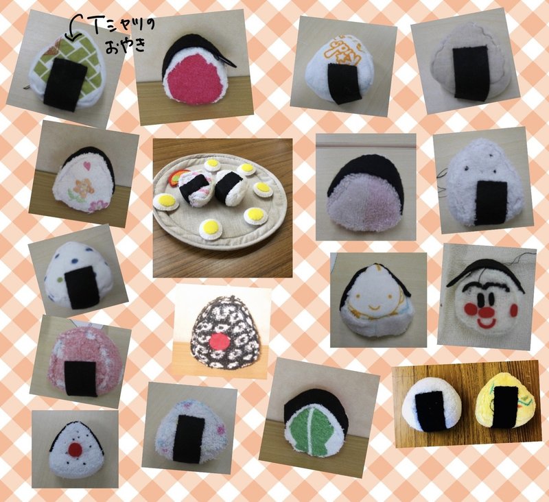 いつかみんなが作った布おにぎりの展覧会をしよう 無料で始めた布おにぎり講習を知って欲しい 型紙付き きょうりゅうのたまご Note