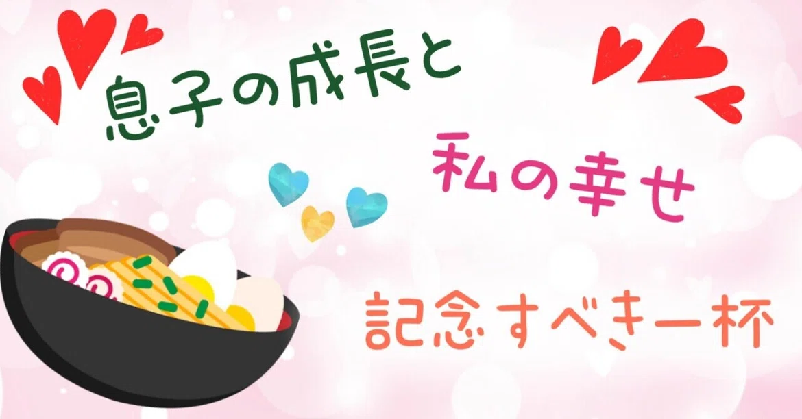 [Parenting Diary] Thrilling!! A Happy Moment!!｜BOO(ぶぅ)