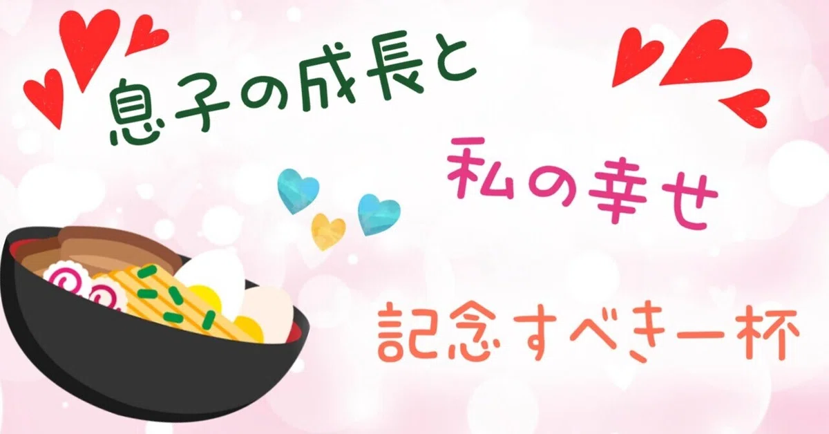 [Parenting Diary] Thrilling!! A Happy Moment!!｜BOO(ぶぅ)