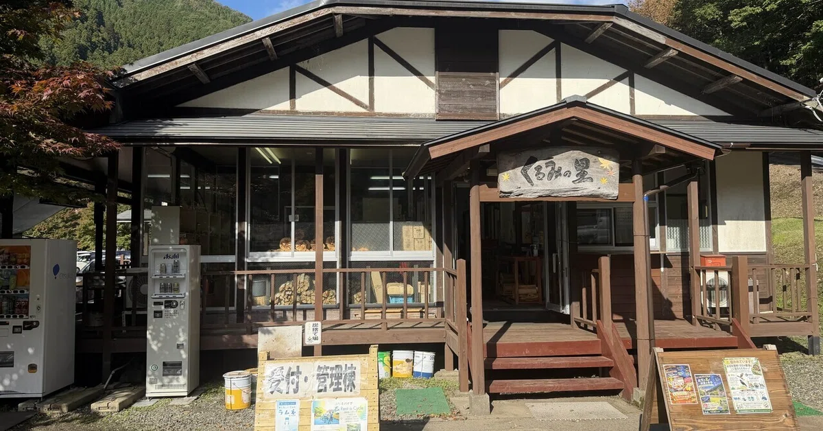 [Shiso City, Hyogo Prefecture] I went to Kurumi no Sato Campground! An ...