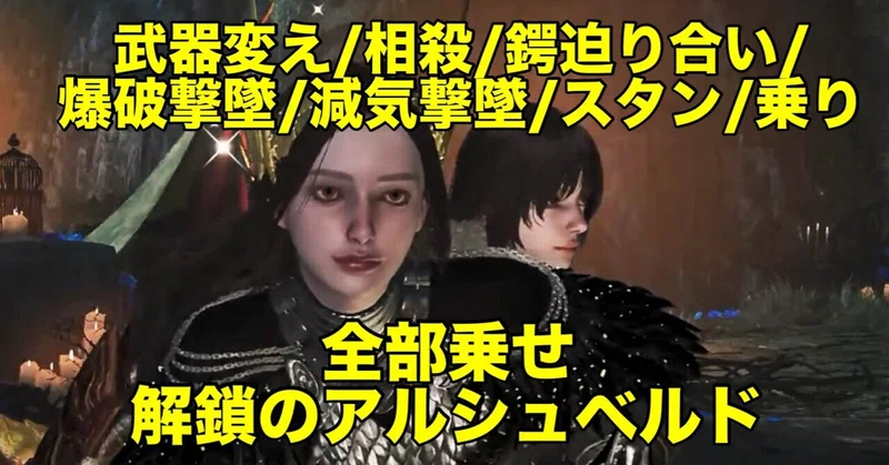 vol.71 第六回くろおび杯感想_アルシュに向き合う日
