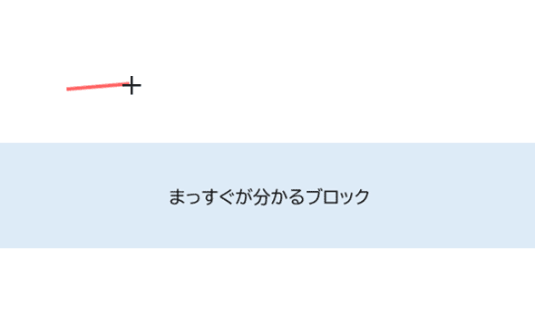 パワポ実戦小技 どんな時でも挫けずに 真っすぐ線を引く 方法 Qちゃん Note