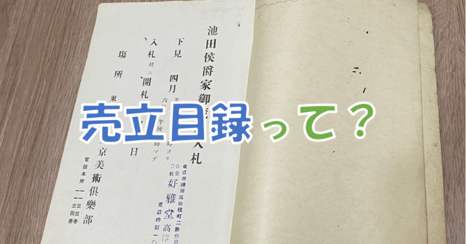 5d3b7d83f89aeba139f27080f9004e