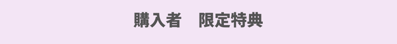 【注意】このnoteが必要ではない人