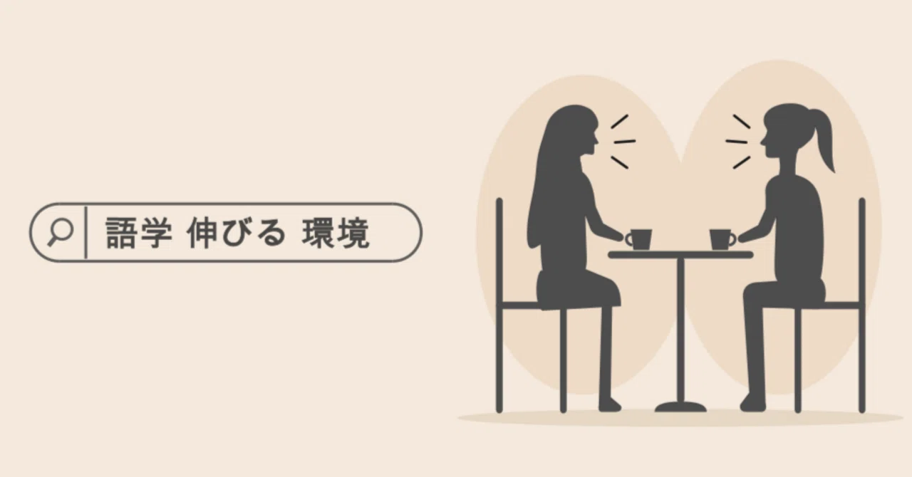 Why Some Languages Flourish and Others Don't: The 