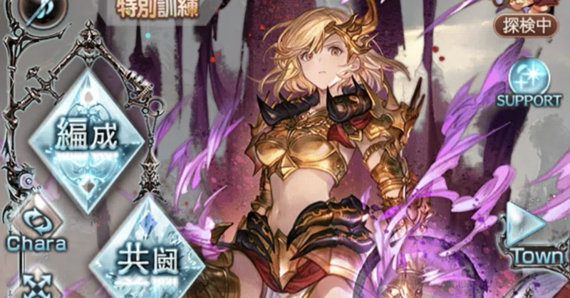 【グラブル】バブ・イールの塔100階に挑戦 & スターセイヴァー ビキニメイド狙いでリセマラ_20261018