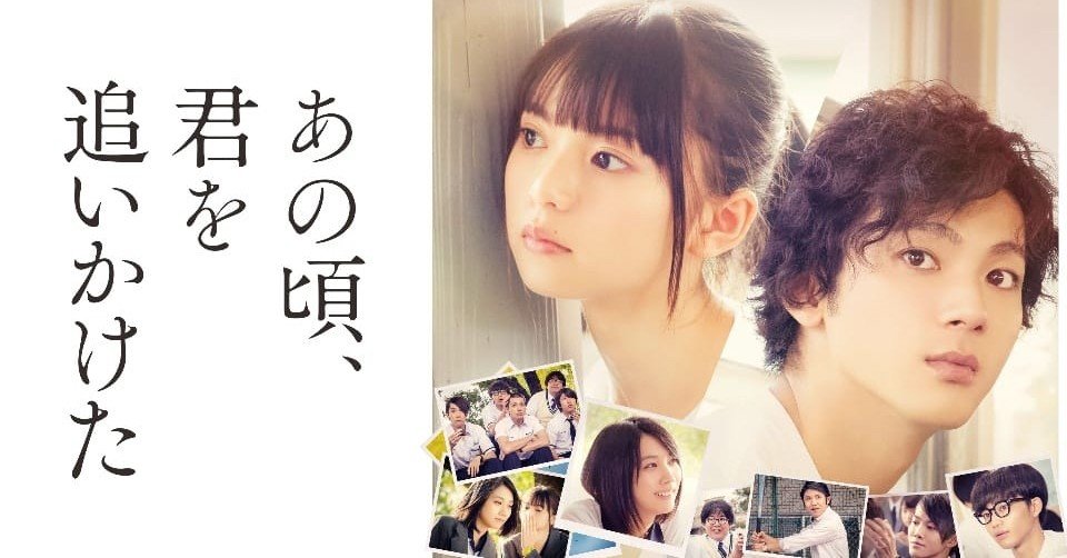 あの頃,君を追いかけた('11台湾)〈2枚組〉 あの頃,君を追いかけた('11