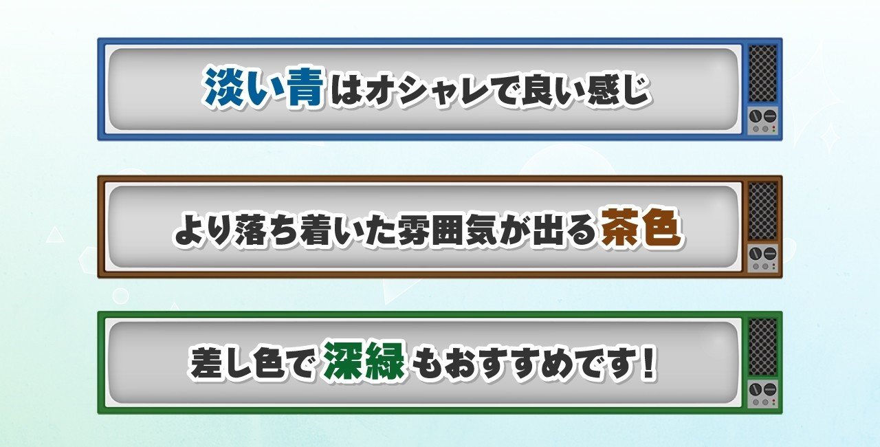 選択した画像 テレビ テロップベース