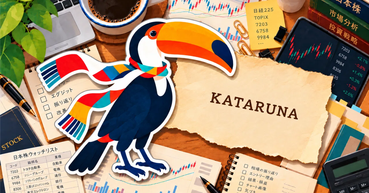 Practical Guide #2 | Creating a Trading Journal (8) Aggregating Trading ...