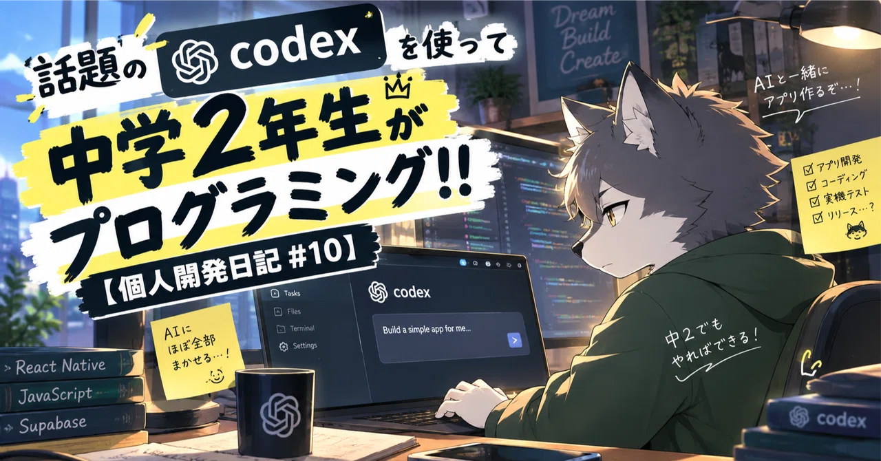 An 8th grader uses the trending codex to program!! [Personal ...