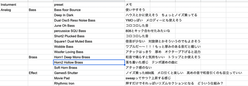 スクリーンショット 2020-08-15 16.35.34