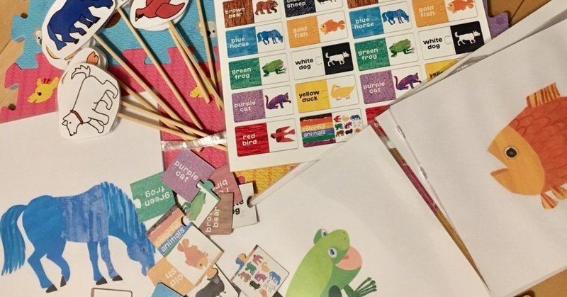 子どもを英会話スクールに通わせるのならお家でも是非サポートしてあげてほしい理由 タダエリカ First Star Note 子どもを英会話スクールに通わせるのならお家でも是非サポートしてあげてほしい理由 タダエリカ First Star Note