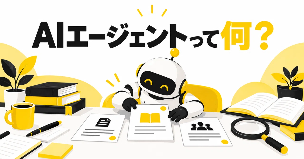 What are AI Agents? Things to Know Before You Delegate 'Research and ...