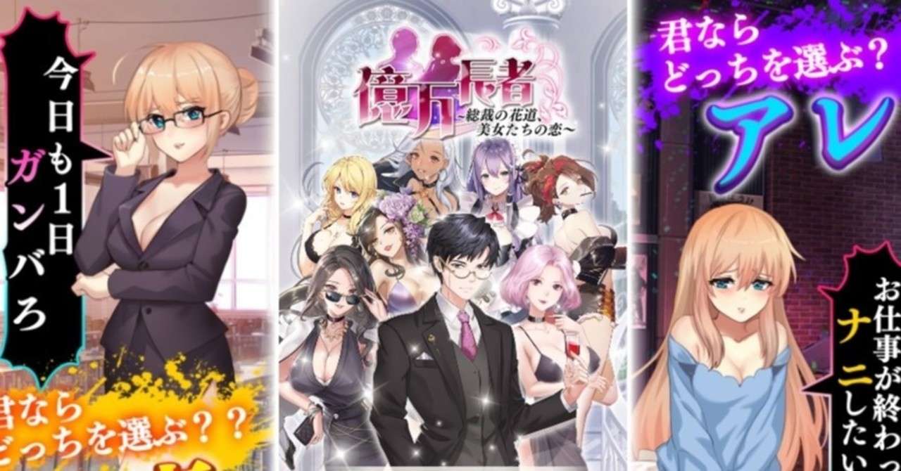 効率良い建築優先順位は ドリンク屋を優先して育てよう 億万長者 6699 Jp Tomyamkn Note