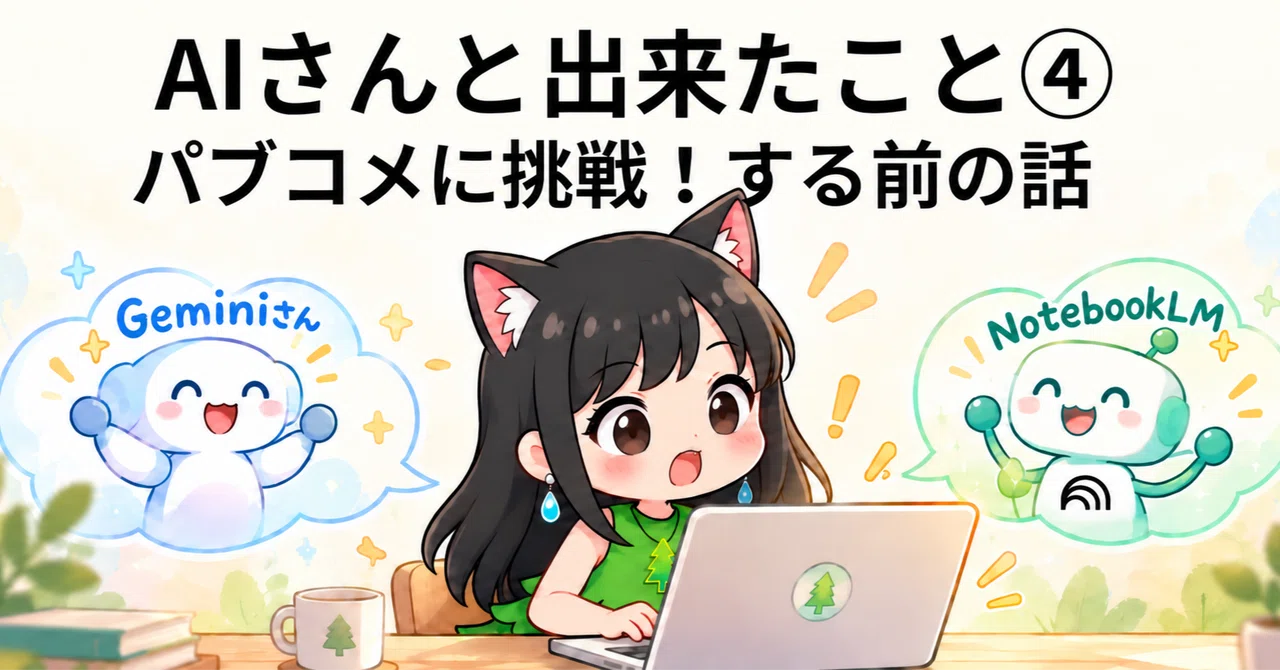 Guidance from chatting with AI! The miracle of the 
