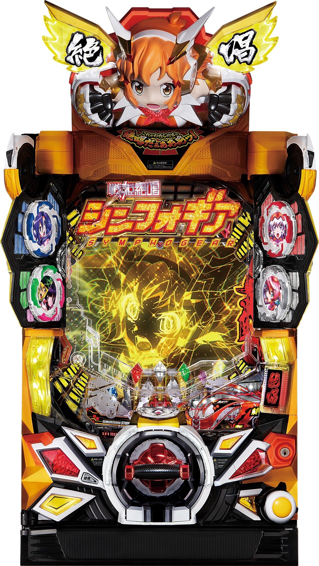 たん様専用】Pフィーバー戦姫絶唱シンフォギア2と3黄金絶唱
