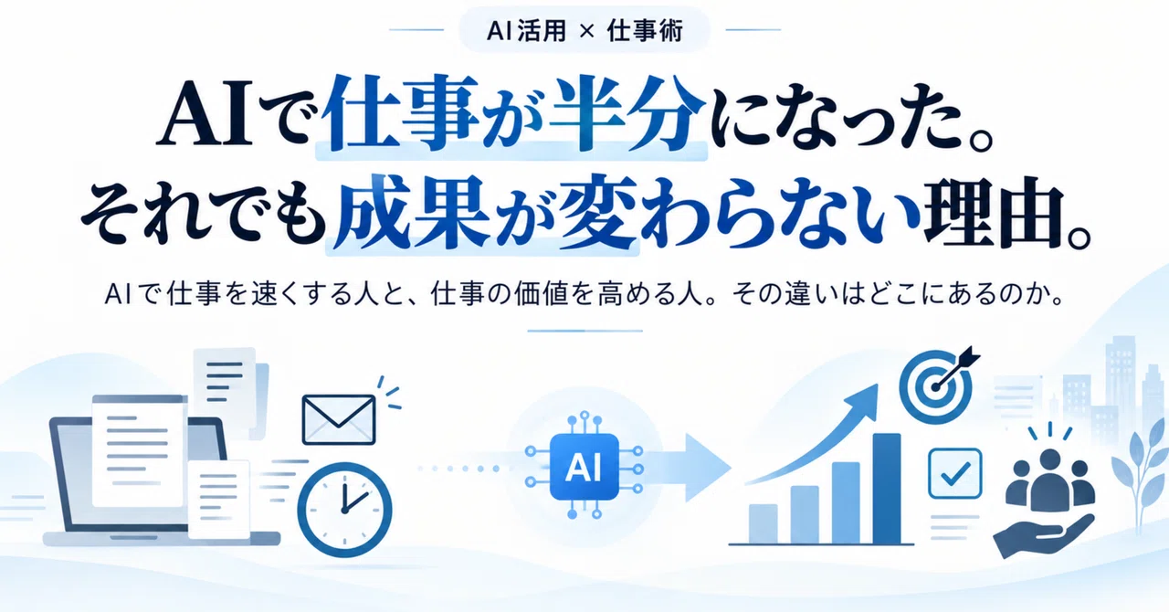 Cut document creation time in half with AI. Why business negotiations ...