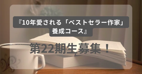 土井英司｜note