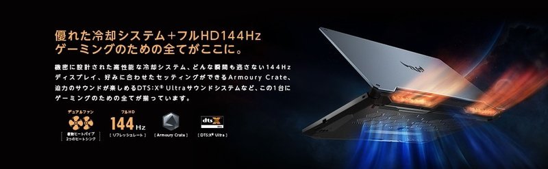 そろそろノートpcの外部冷却装置の決定版を決めてほしい 残業日和 Note