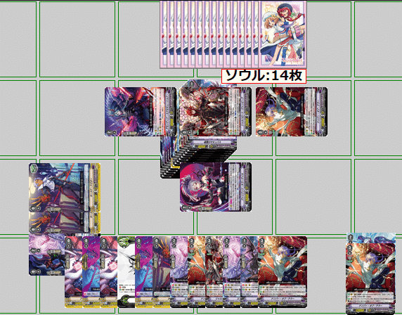 VGデッキ紹介】シャルハロート軸ダクイレ(2020/08)｜dqus(どくーさ)