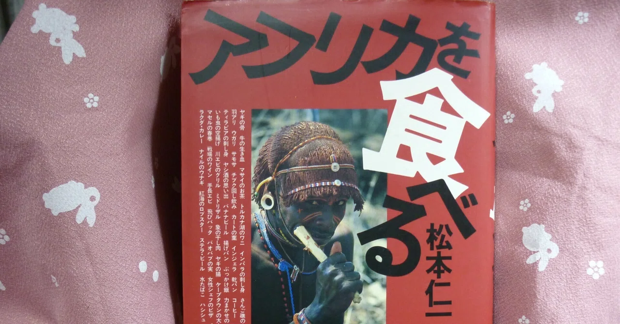 Book Introduction from the Bookshelf ⑦: 