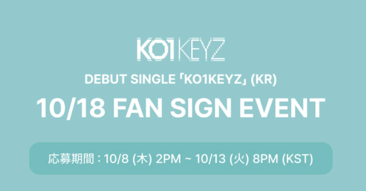 🇰🇷 KO1KEYZ 261018 【RYOGA】 Video Call Event Winning Border Mnet Plus ...