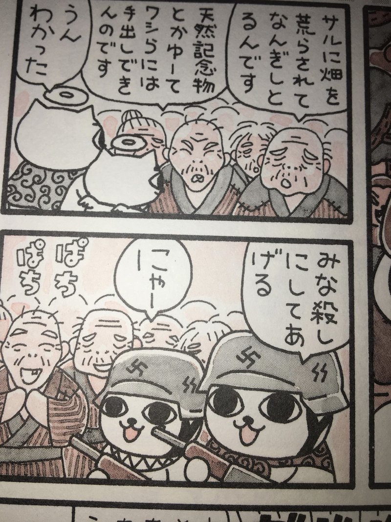 送料込で0円ぐらい ぴっくあっぷ ゙ K Up Note