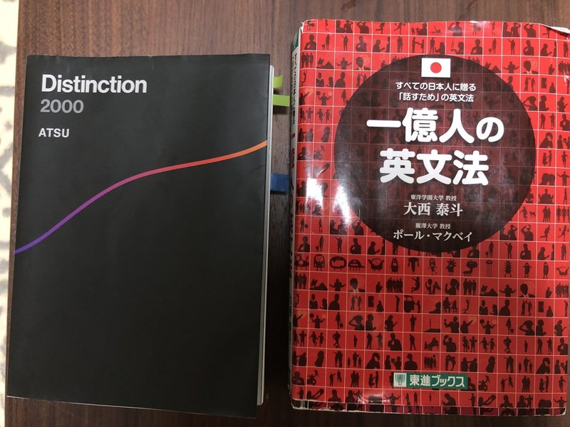 １日目 １００日後に英語話せるリーマン 平凡リーマン Kosuke Note