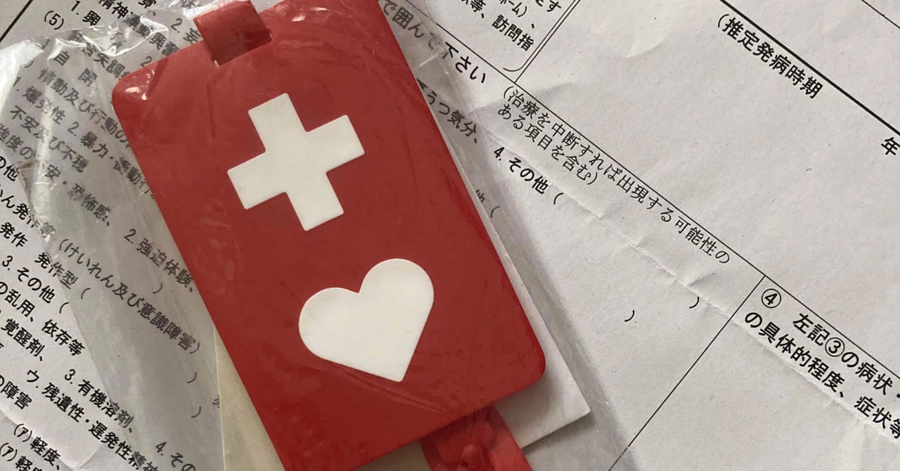 How to Request a Medical Certificate | What to Ask the Hospital Before ...