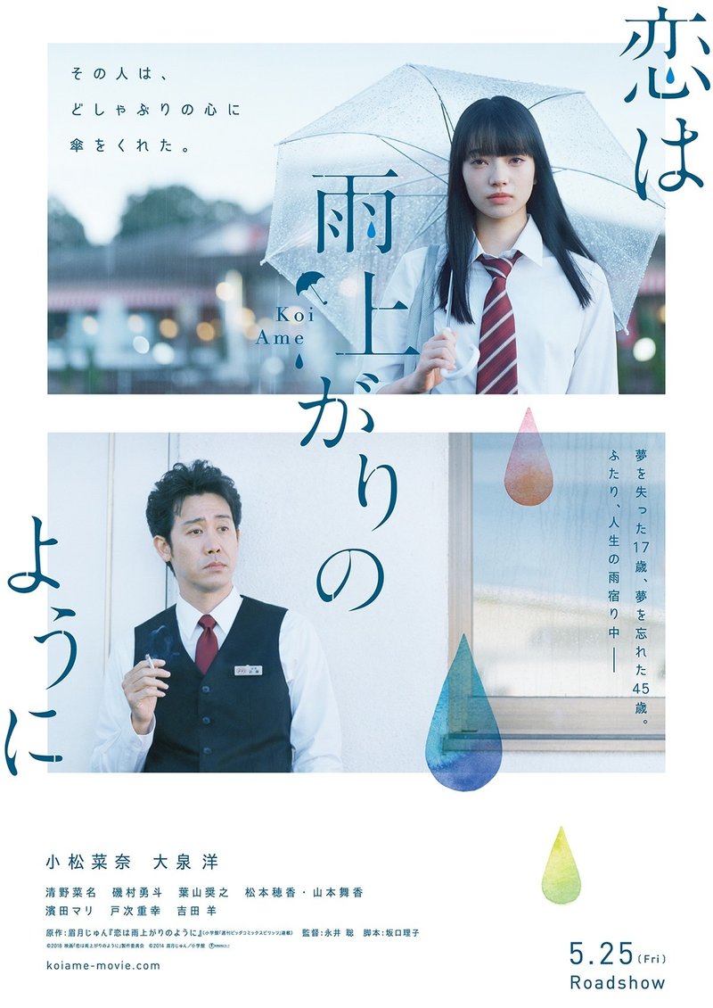 好きな映画 と そのポスター むち Note