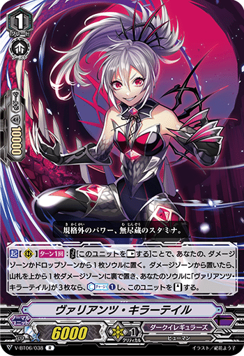 VGデッキ紹介】シャルハロート軸ダクイレ(2020/08)｜dqus(どくーさ)