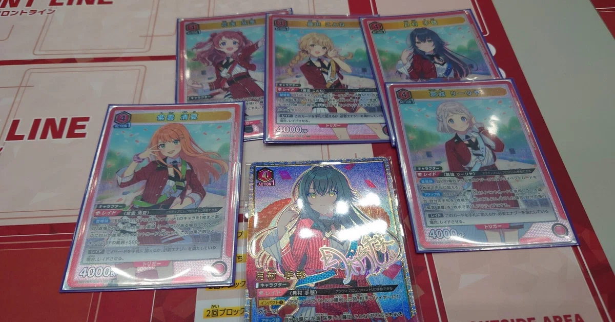 ユニオンアリーナ】学マスOBC入賞（5－1）赤1年1組デッキ【戦績