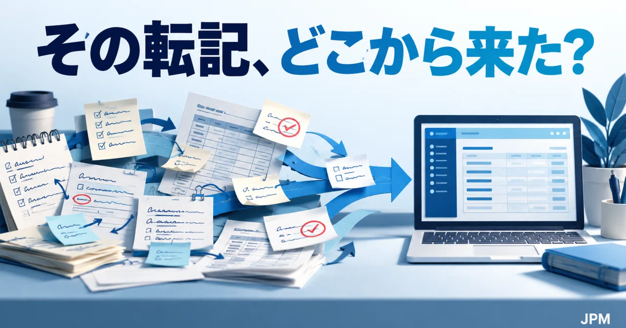 I want to eliminate Excel transcription. Before building an app, let's ...