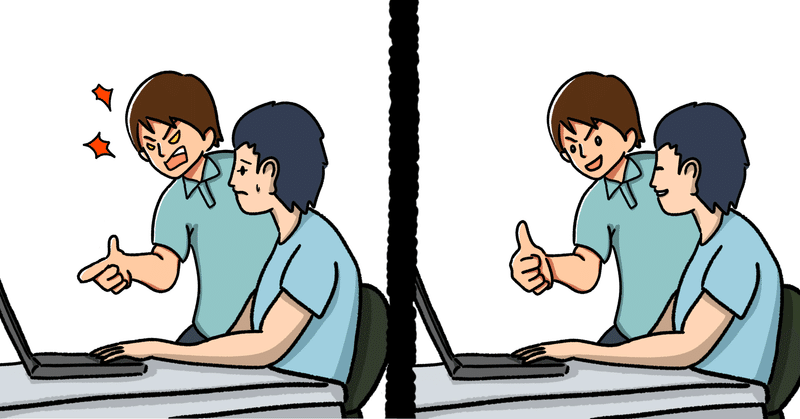 雑に扱われる人の特徴 ポンすけさんだお Note