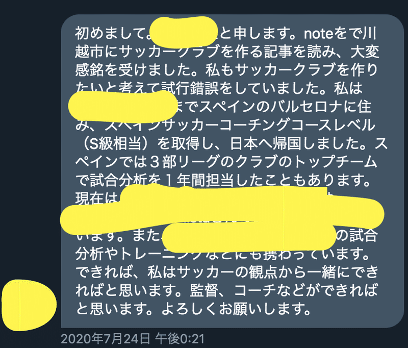 最も人気のある サッカー フロントスタッフ 年収 素晴らしいサッカーの写真 最も人気のある サッカー フロントスタッフ 年収 素晴らしいサッカーの写真