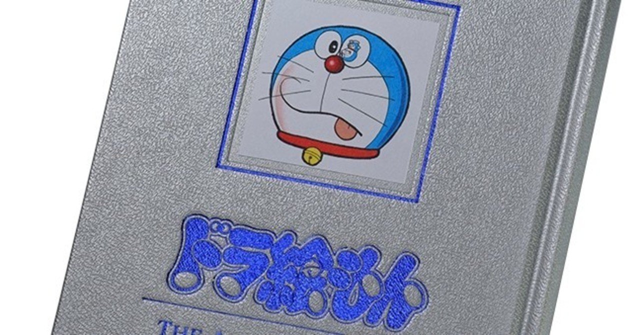 ドラえもん のカラー原画たっぷりの画集が登場 100年ドラえもん の特典別巻 ドラ絵もん をご紹介します 100年ドラえもん 公式 Note