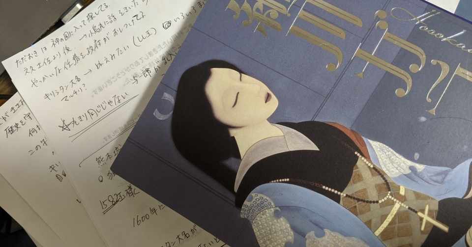 科白劇 舞台刀剣乱舞 灯 考察その1 特命調査 と 実験場 と 物語 みずのり Note
