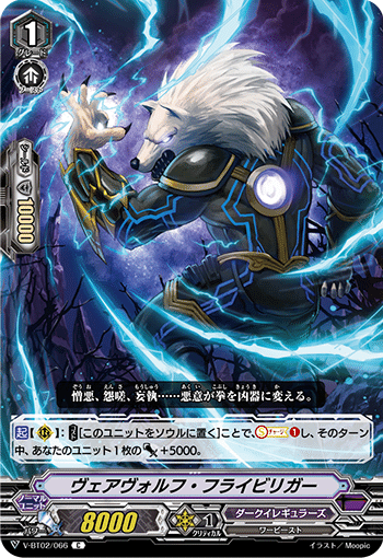 VGデッキ紹介】シャルハロート軸ダクイレ(2020/08)｜dqus(どくーさ)