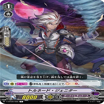VGデッキ紹介】シャルハロート軸ダクイレ(2020/08)｜dqus(どくーさ)